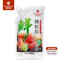 05顆粒辣根醬500g