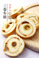 10三卷車(chē)麩