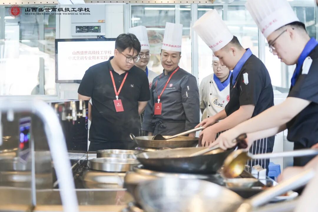 烹饪专业