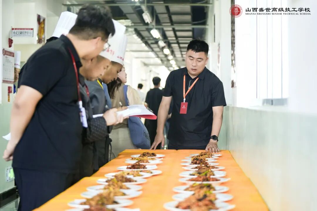 烹饪专业