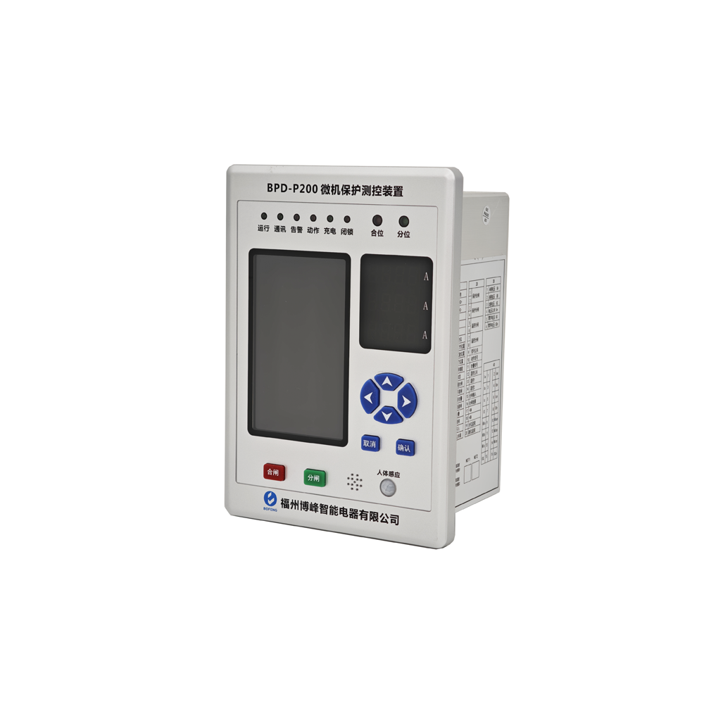 微机综合保护装置BPD-P200侧面