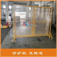 移动隔离网08