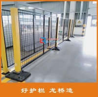 设备隔离网09