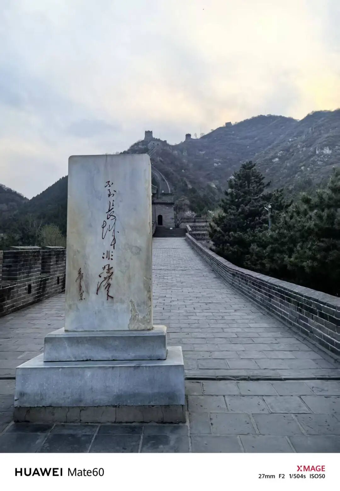 到京课余时间爬长城.jpg