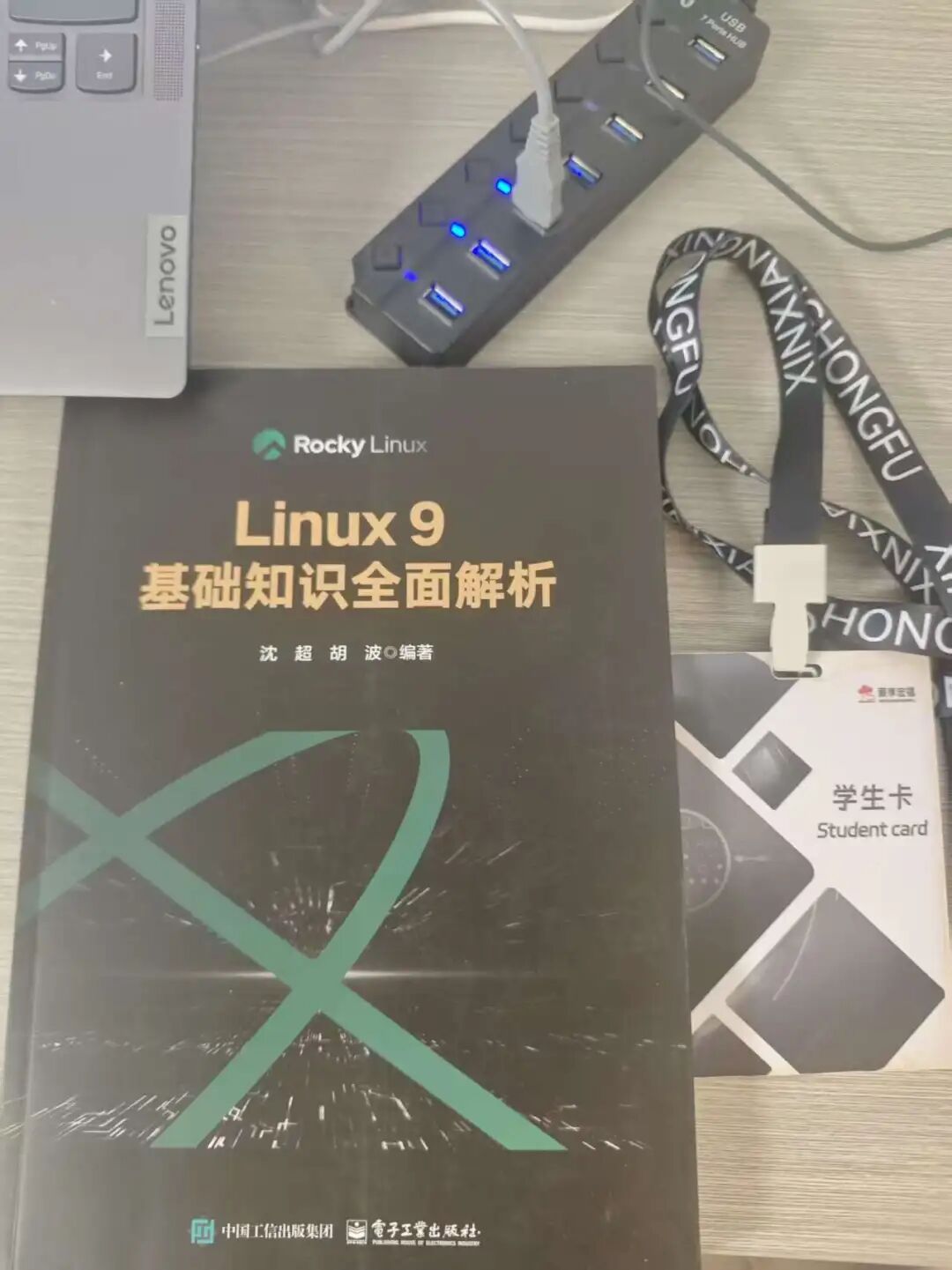 周末自习.jpg