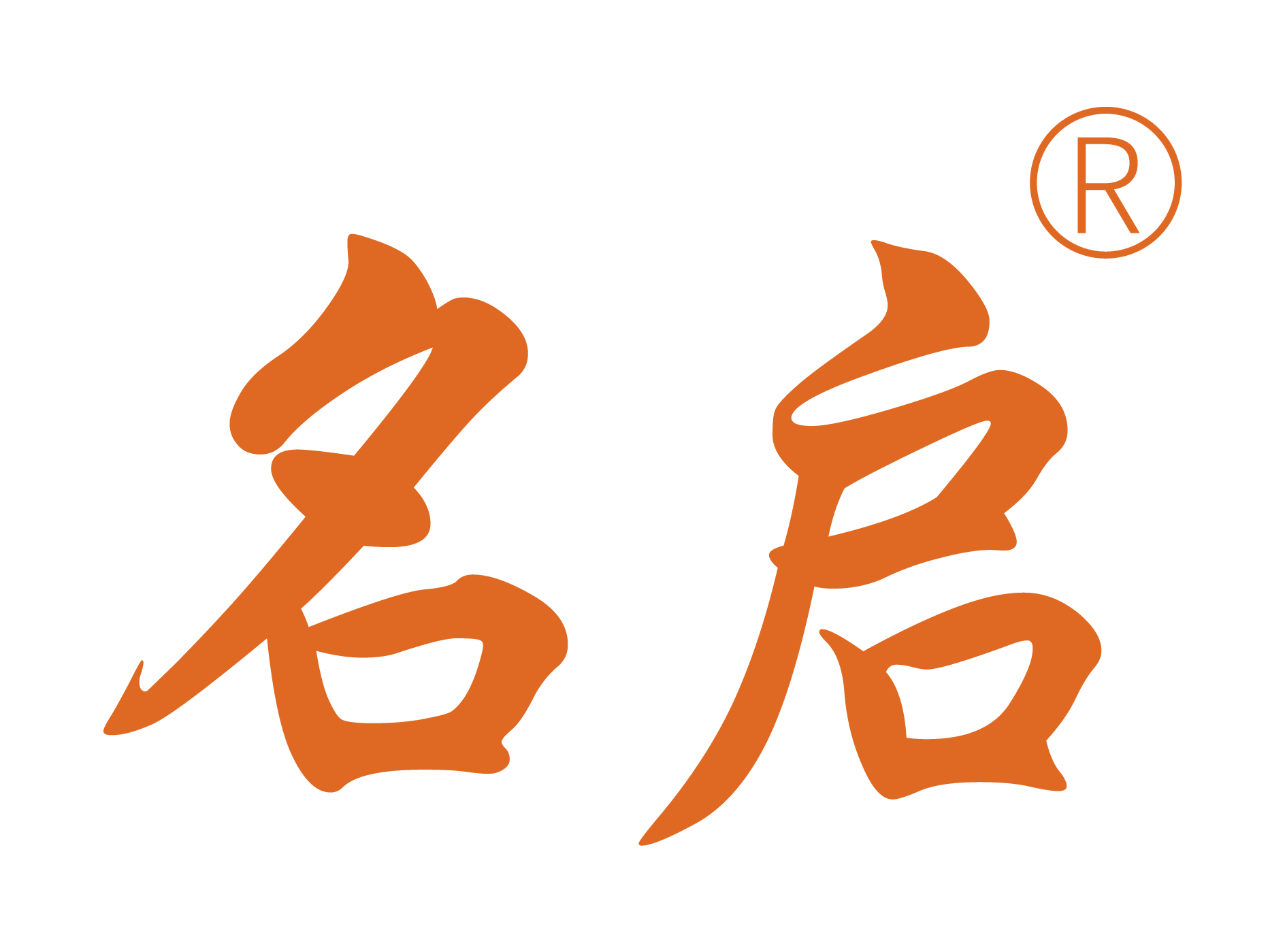 网站