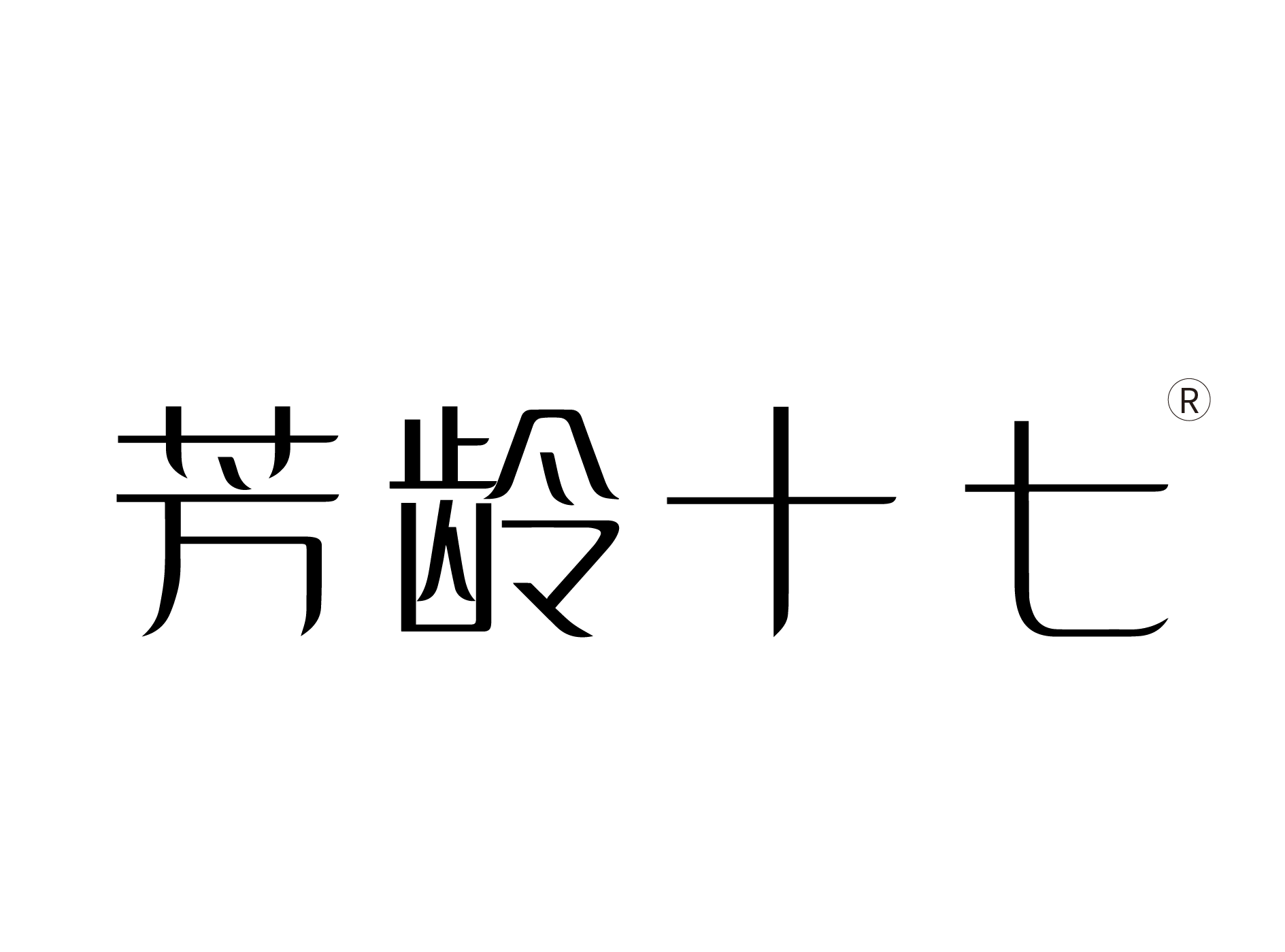 公告-4