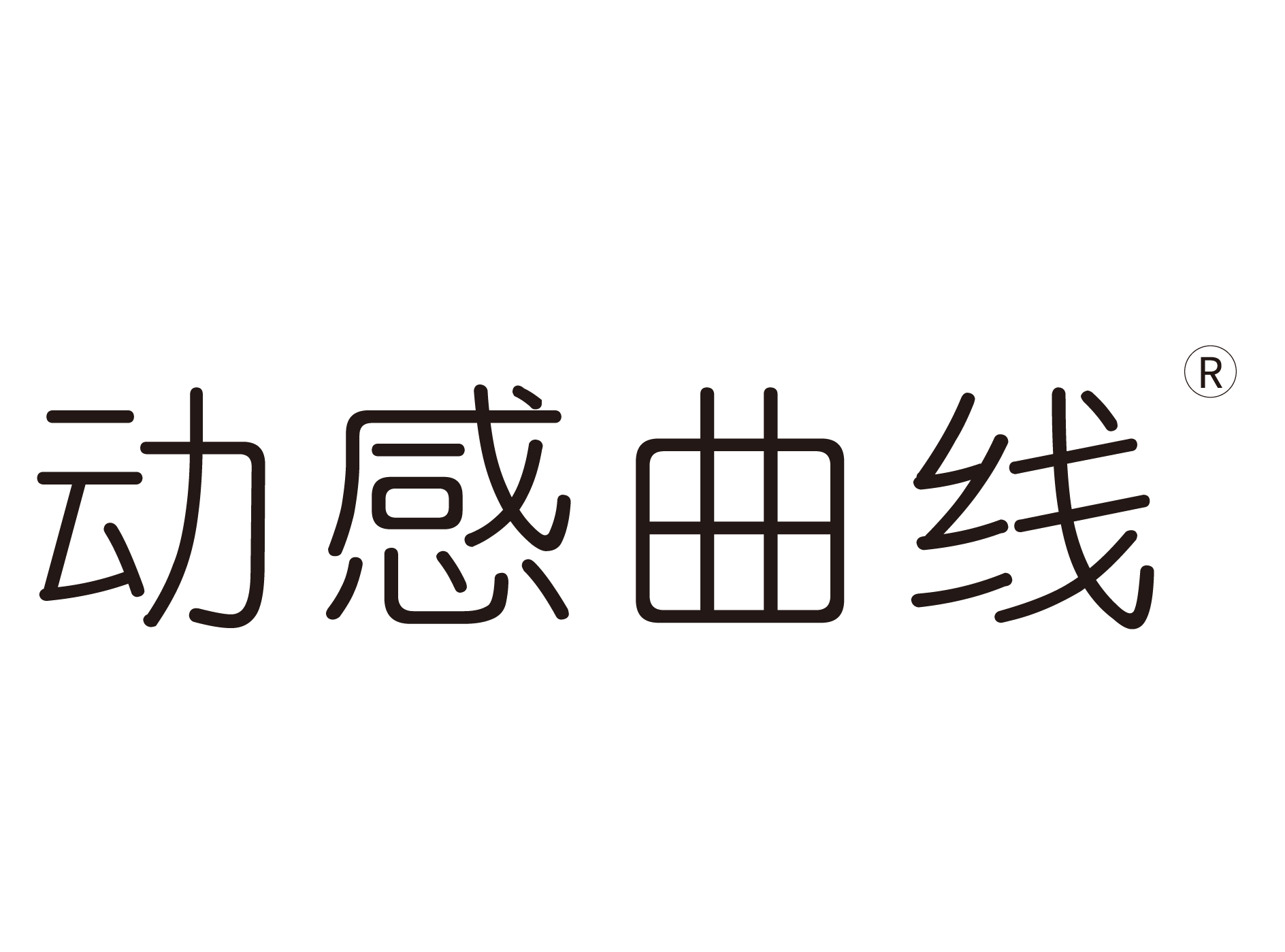 客服-2