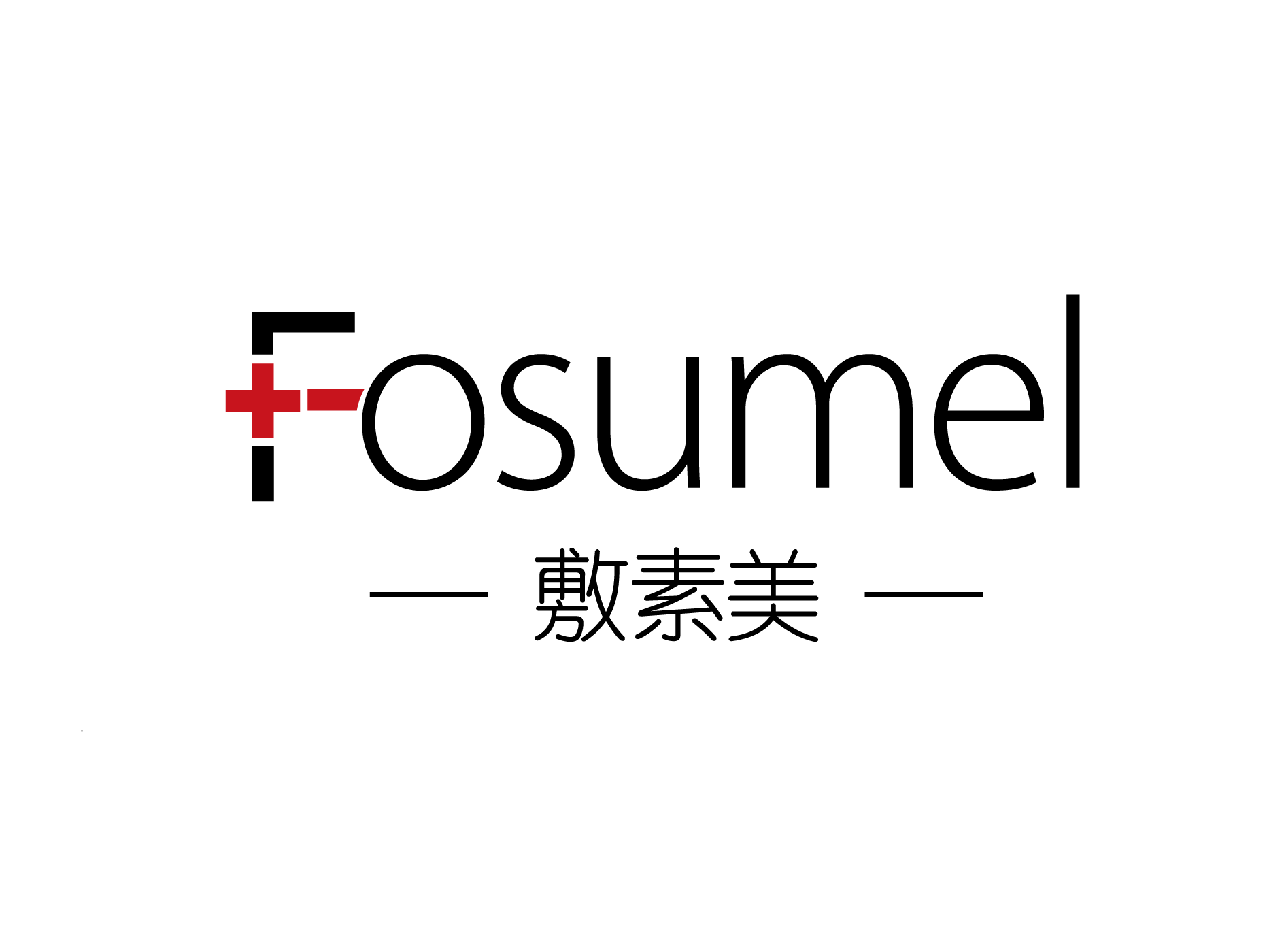 公告-4