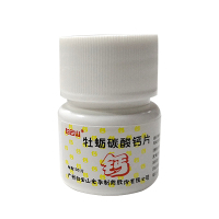 新建文件夹-牡蛎碳酸钙片