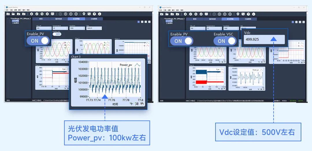 TwoStage_PV_3Phase说明_10.jpg