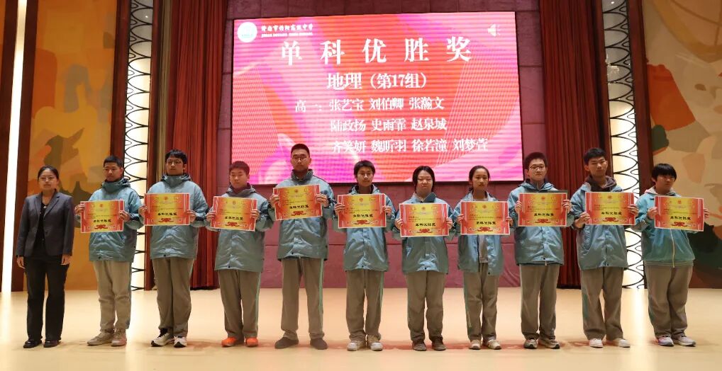 地理17.JPG