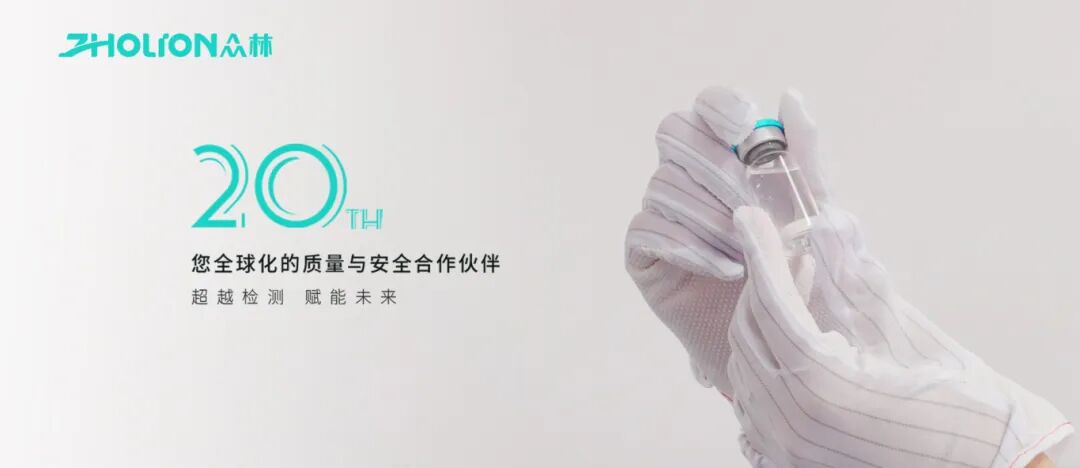 20周年banner.jpg