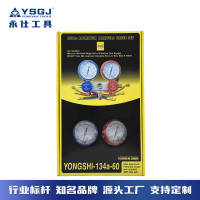 YS-024zt2