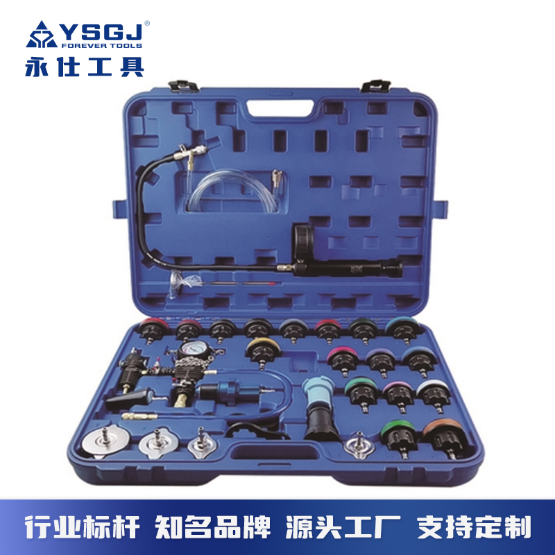 YS-063zt2