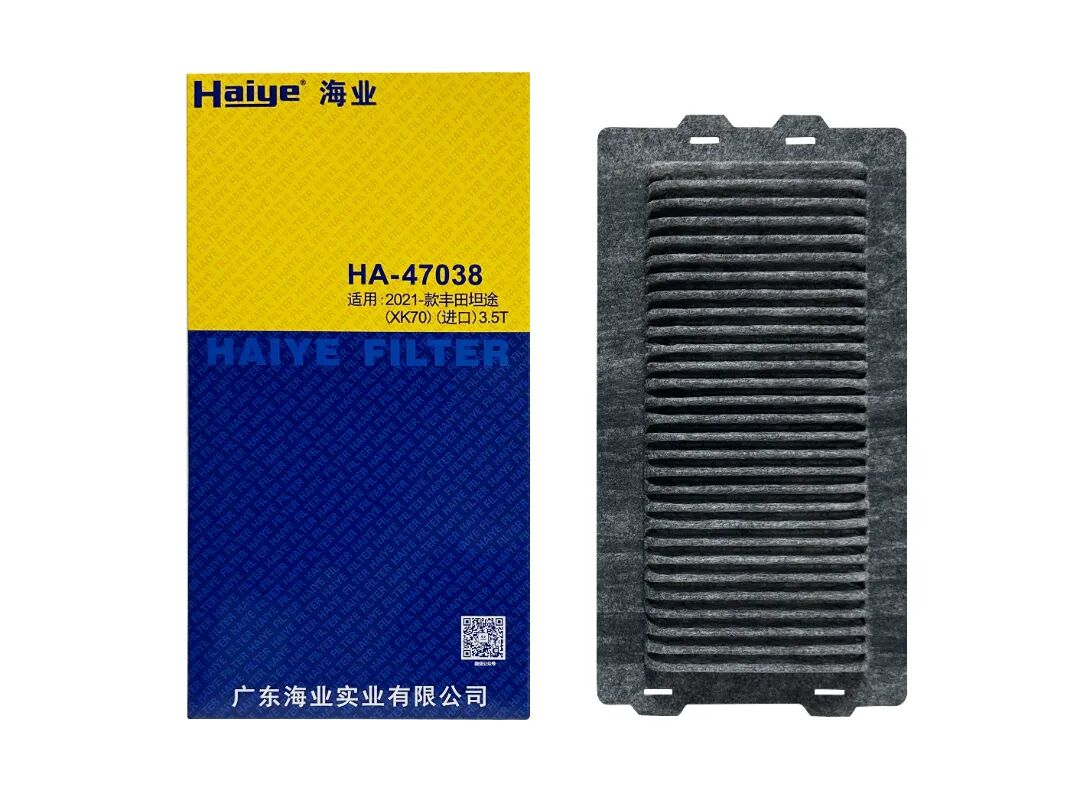 undefined HA-47038 正面.jpg