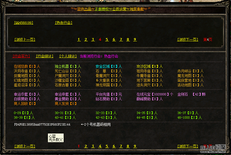 225527jabeioc3pi38imze
