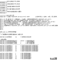 拜师修改