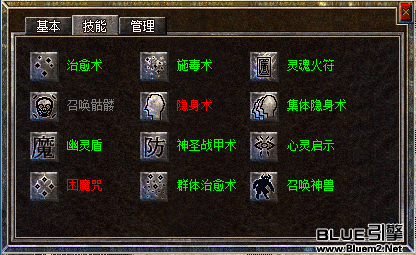 自动挂机ProMaxB