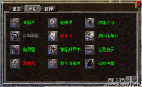 自动挂机ProMaxB