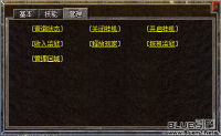 自动挂机ProMaxC