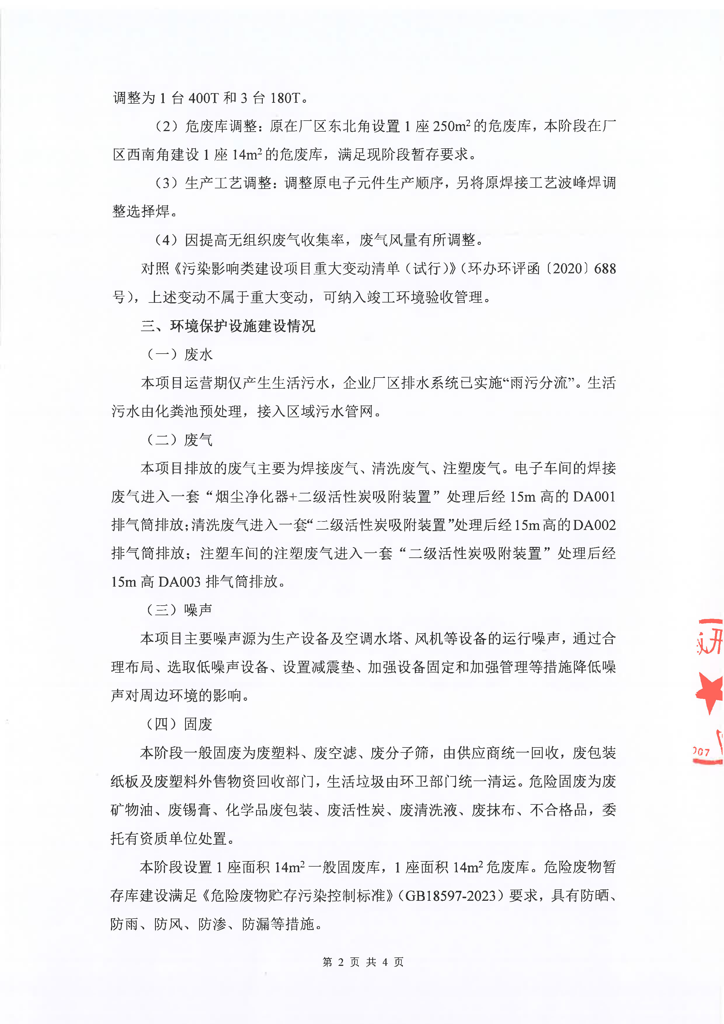 6642b02ea4e5400599bbc2cfc01ed786