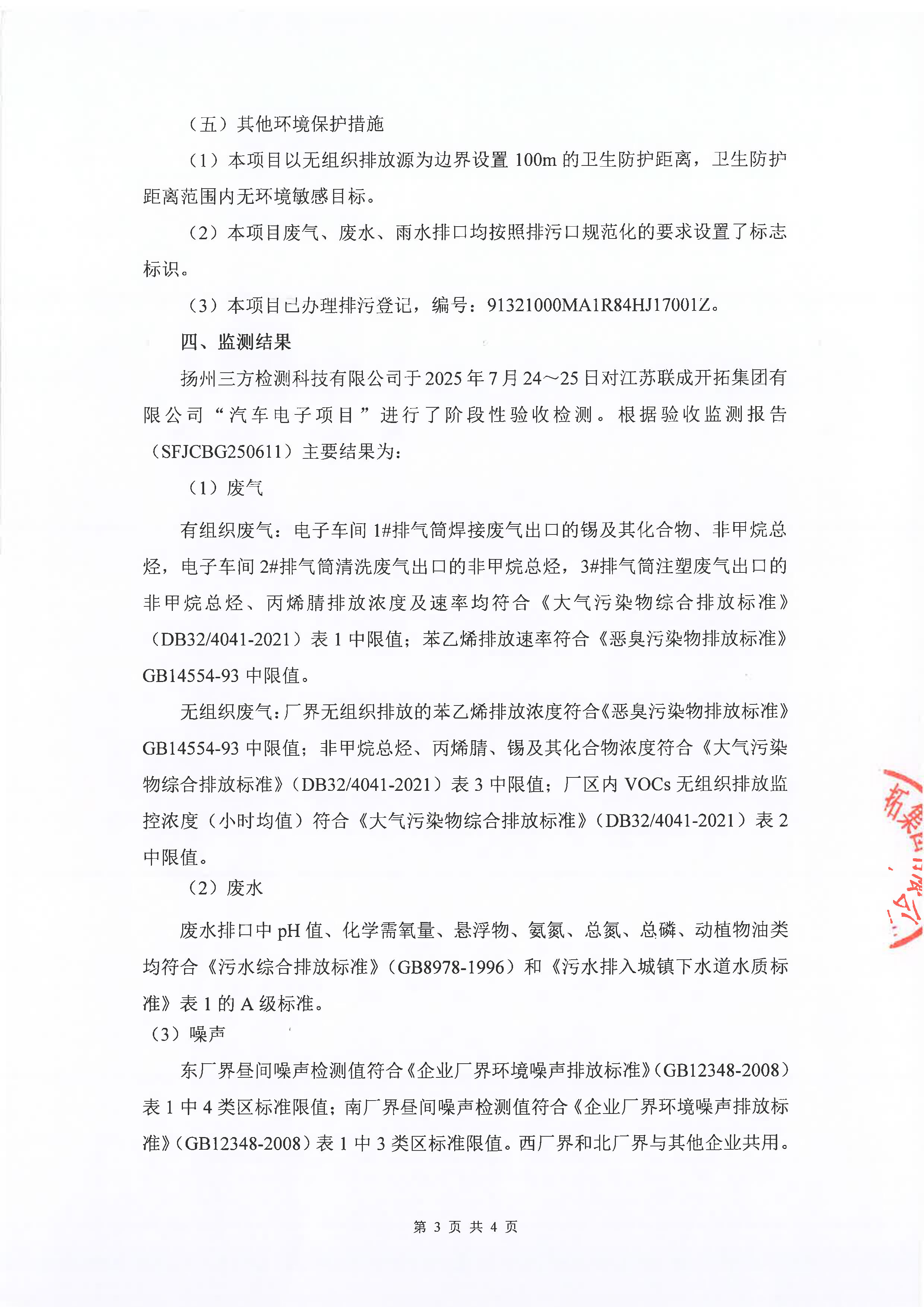 e3ed5183e5ac423a8f4bd59748845571