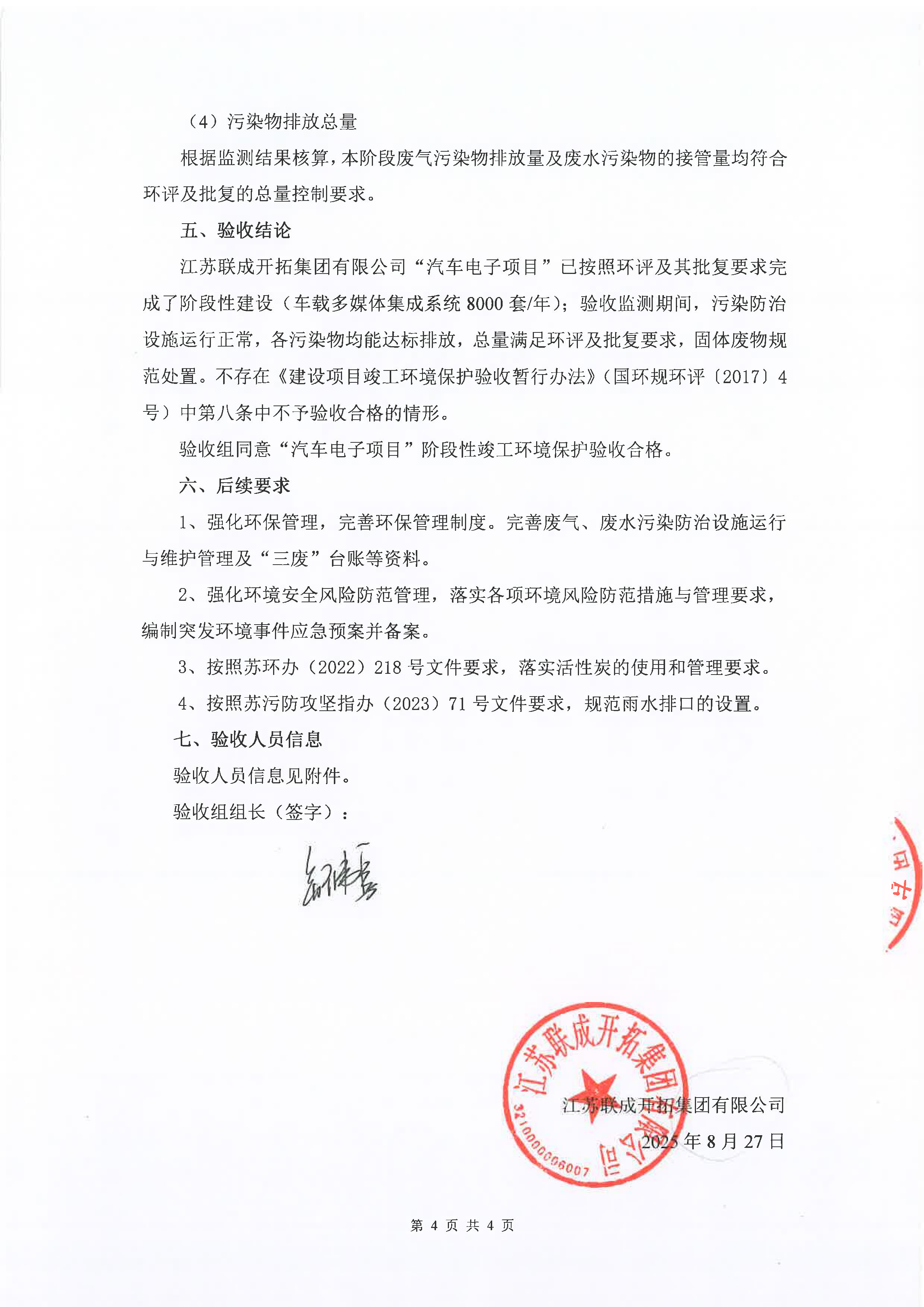 188c637b6df7403996486c198536951d