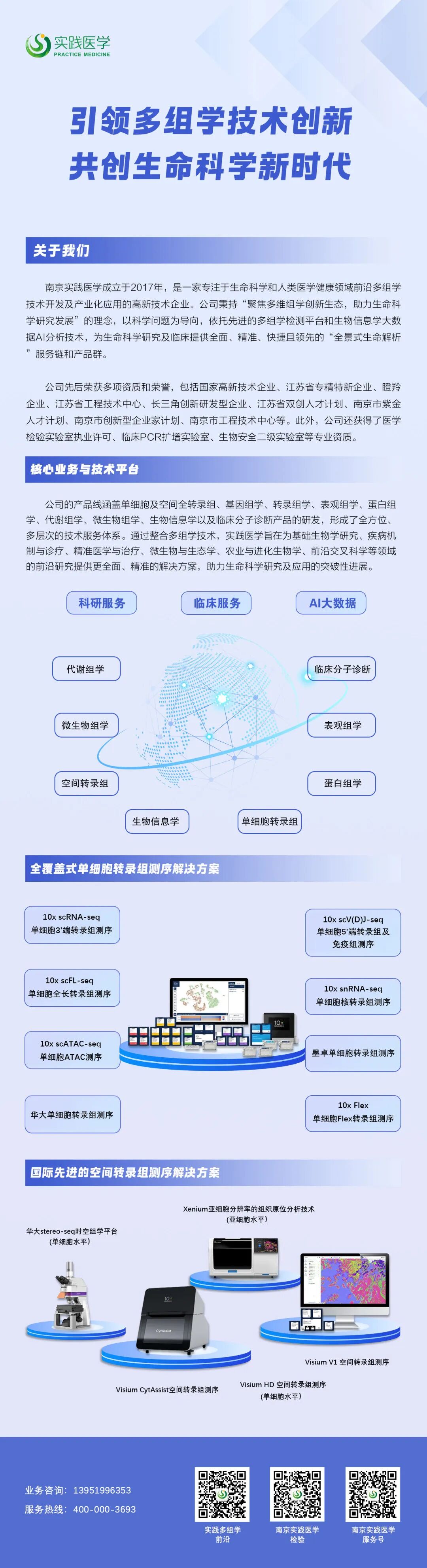 未标题-1.jpg