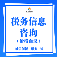 产品图-易企秀海报-5