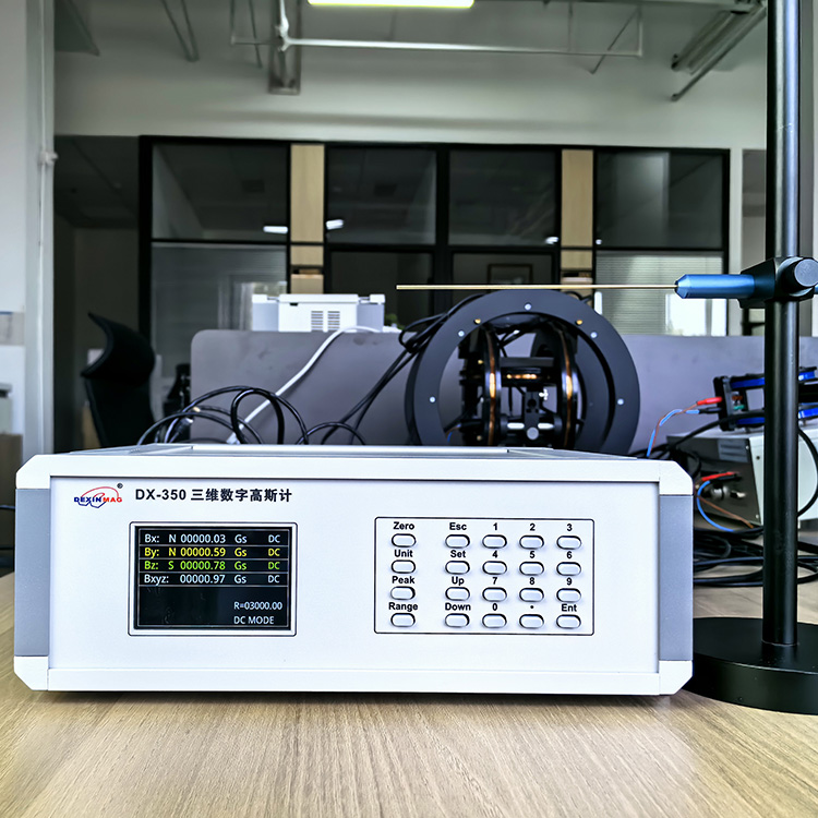 DX-350高斯计-1