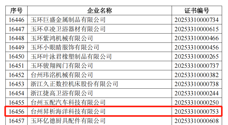 微信图片_20260127190613.png