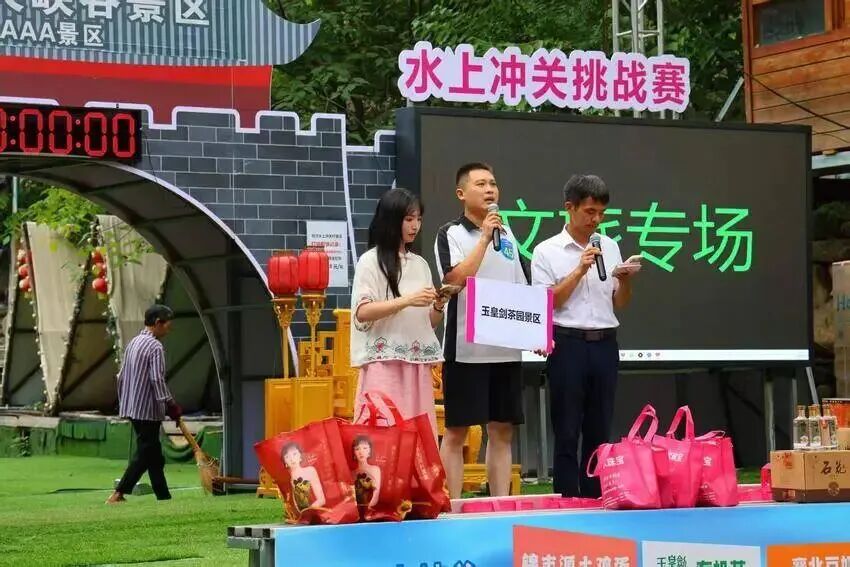 谷城(谷城文化旅游).jpg