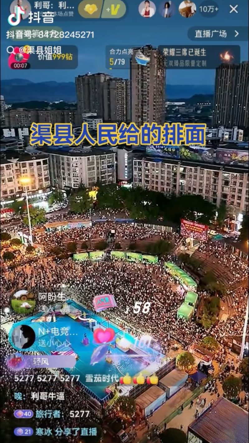 微信图片_2026-06-02_171454_119.png