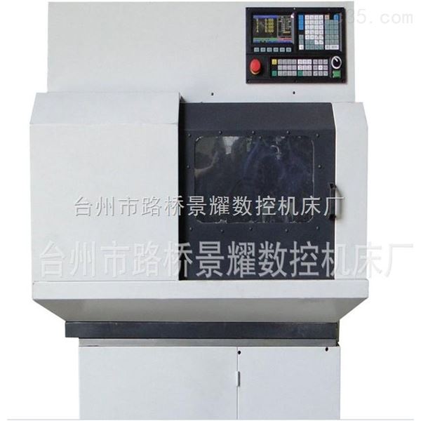 数控组合专用机床