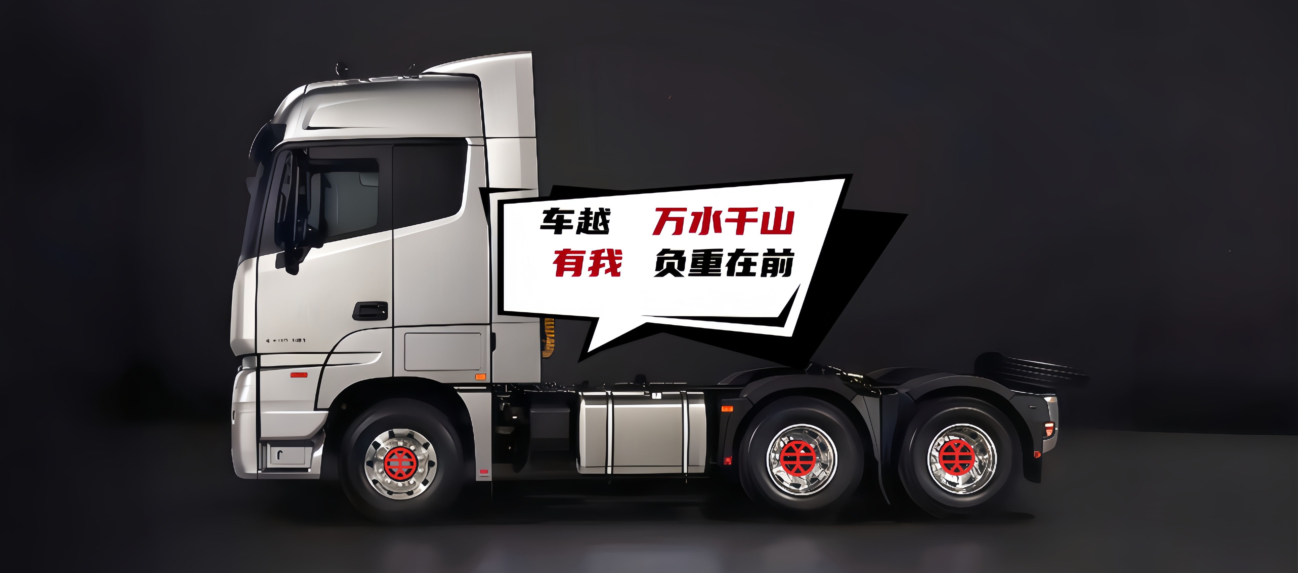 卡车车桥厂家