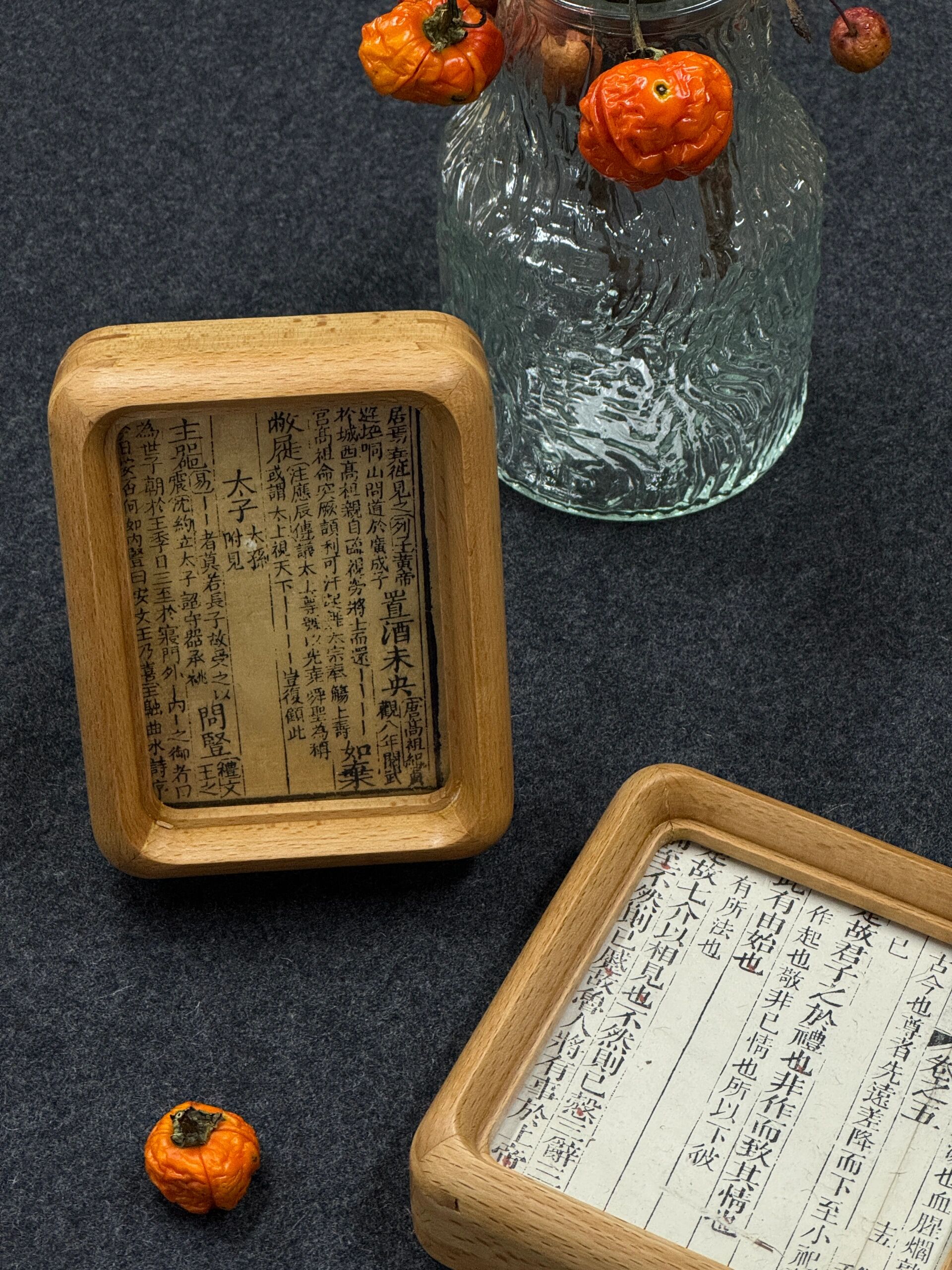 片羽存真-片羽存真3