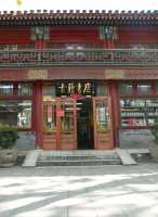 网站门市图-中国书店古籍书店