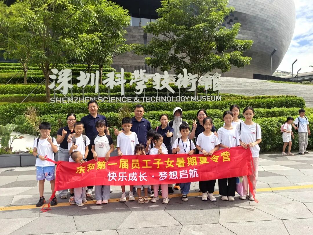 孩子们参观深圳光明科学技术馆