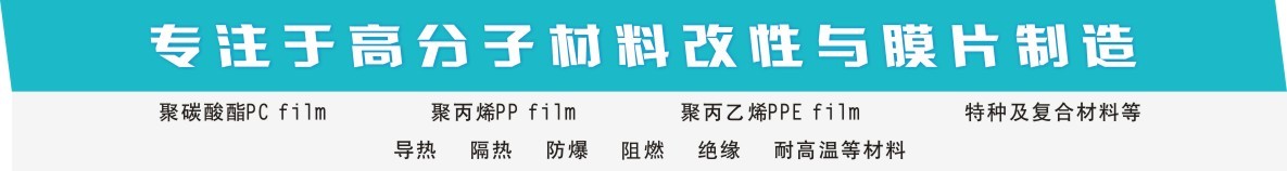 用材料守护生命财产安全