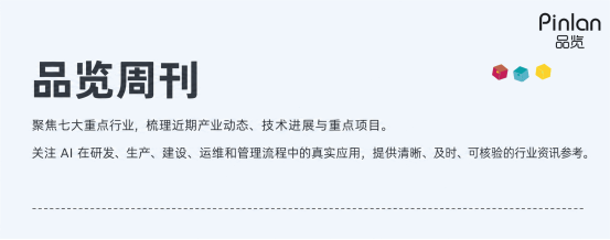 品览周刊.