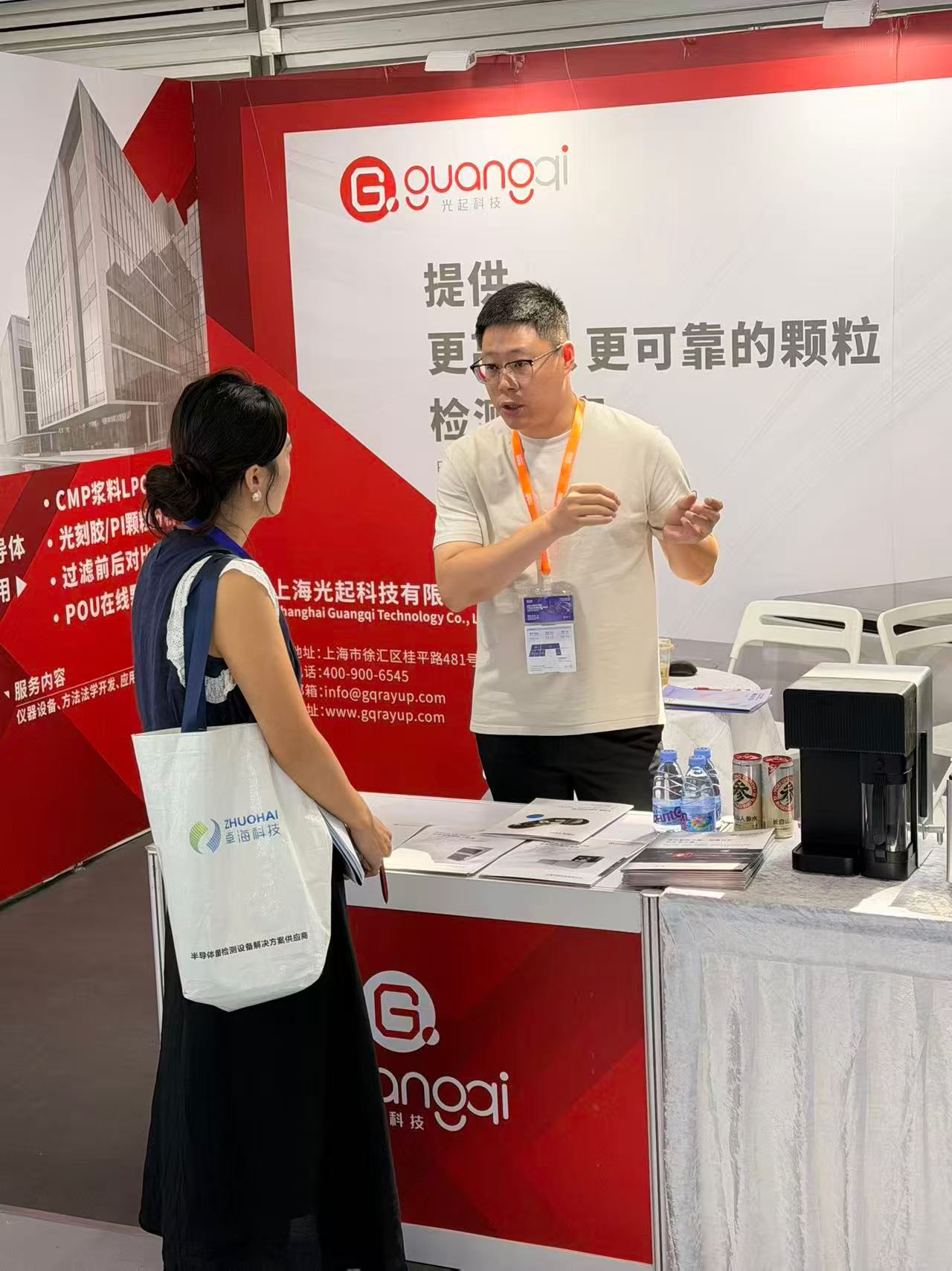 光起科技给客户介绍产品的现场照片2