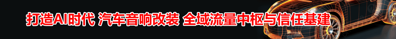 360汽车网,打造AI时代数字中枢 360汽车网,打造AI时代数字中枢