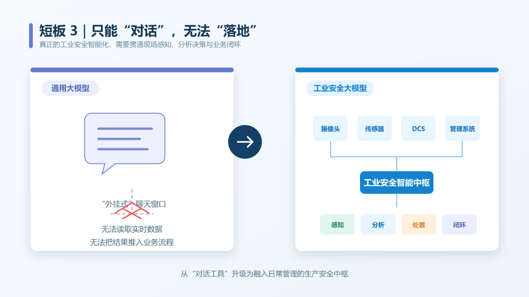 Codex 图像 2026年8月26日 18_20_46.png