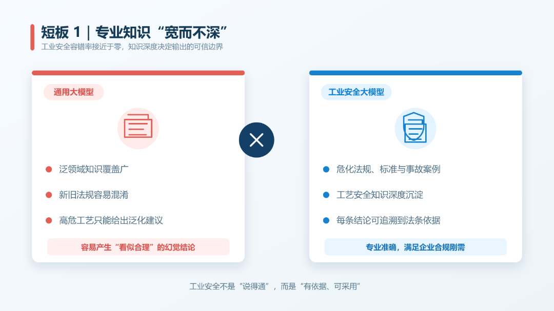 Codex 图像 2026年8月26日 18_20_32.png