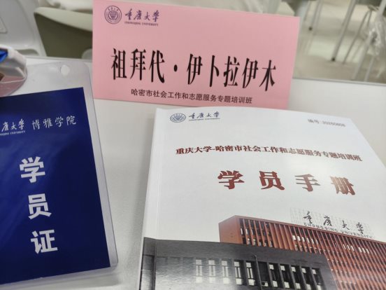 微信图片_20260613214132_15780_1