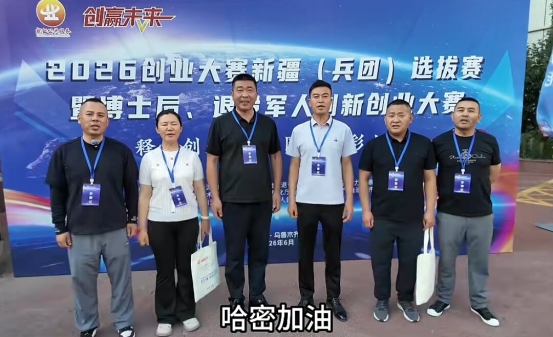 微信图片_20260706150510_1090_15