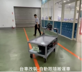 AGV2
