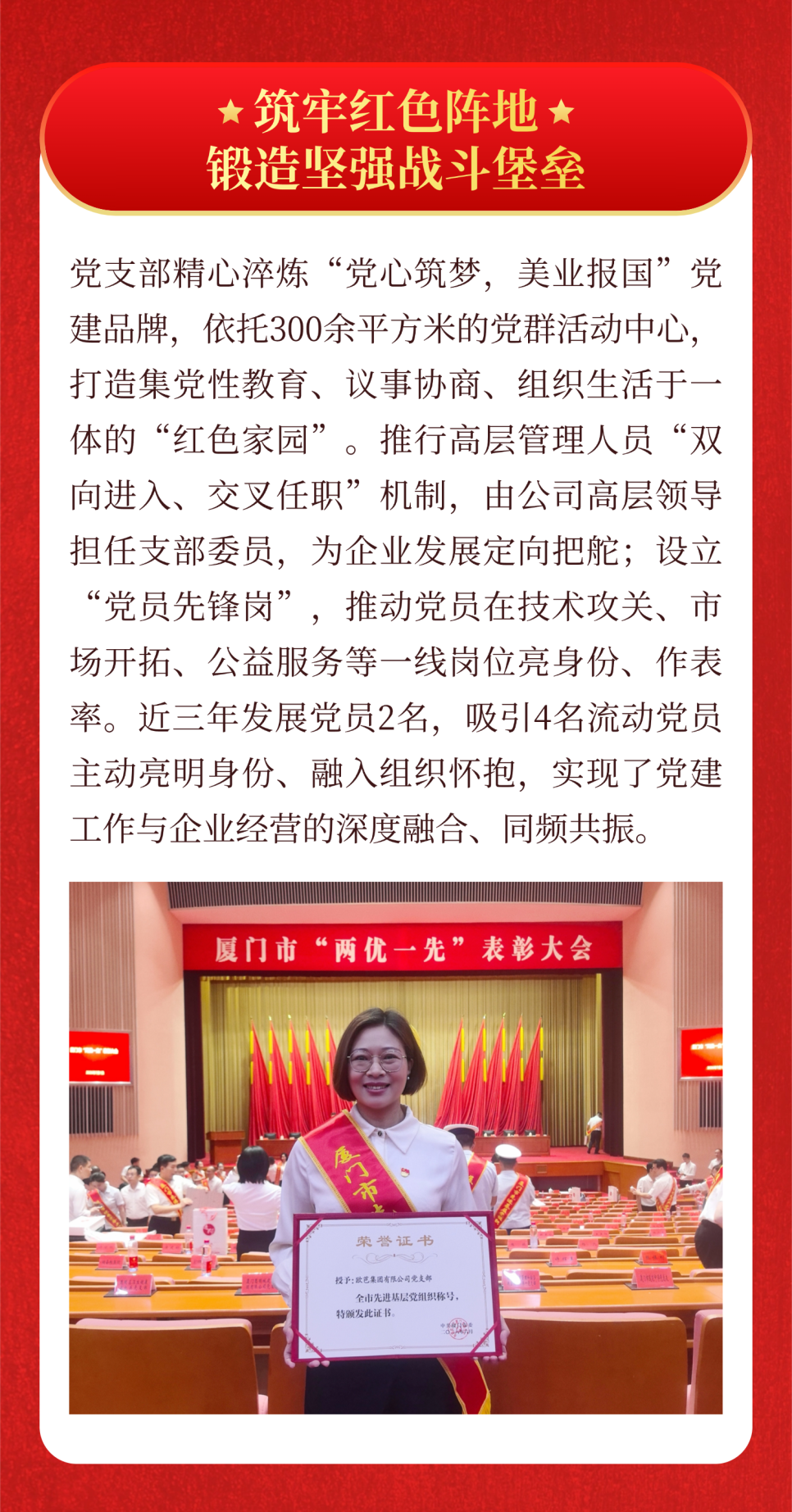 光辉历程2 (2).png