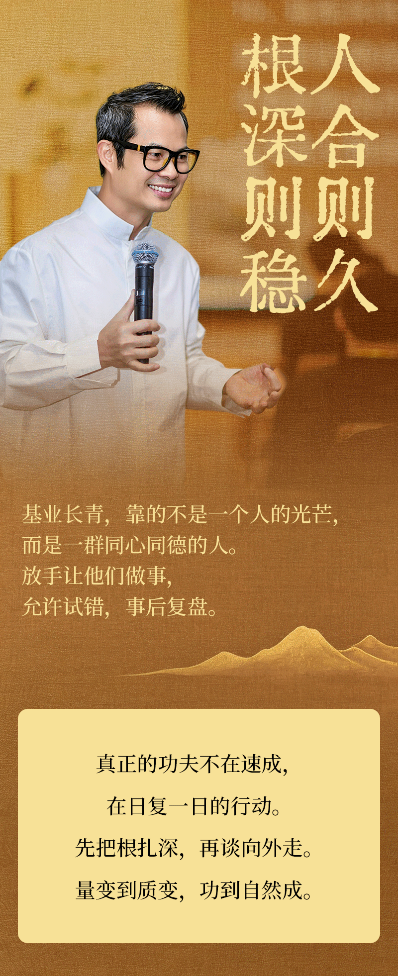 般若之旅模板3_05.png